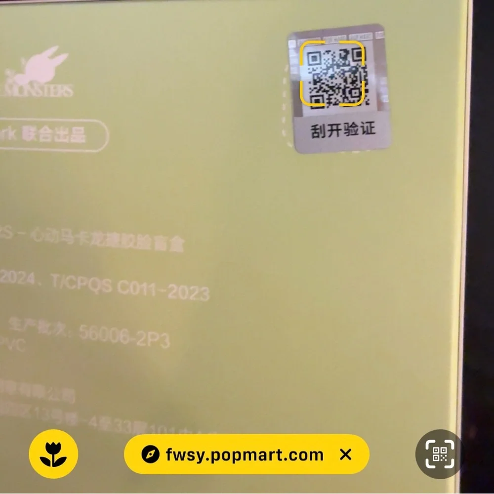 100% Authentic Soymilk Soy Milk Labubu New Confirmed Exciting Macaron Pop Mart - Picture 2 of 5